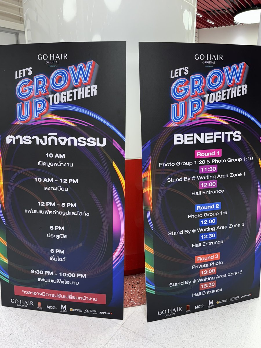 Justupbangkok's tweet photo. 📣 GO HAIR ORIGINAL PRESENTS Uppoompat Fanmeet 2024 - Let’s Grow Up Together!

อัพเดตบรรยากาศหน้างาน!
อย่าลืมลงทะเบียนรับเบเนฟิตกันนะครับ ตั้งแต่ 10.00 น. - 12.00 น.
แนะนำให้เผื่อเวลาเดินทางกันด้วยนะครับ
แล้วมา HBD น้องอัพกัน! 💖

Update from the event!
Don’t forget to register for your benefits from 10:00 AM to 12:00 PM.
Make sure to plan your trip ahead!
Let’s celebrate Up’s birthday together! 💖

#LetsGrowUP2gether