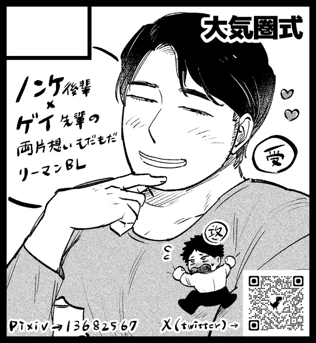 J庭56→J庭57 