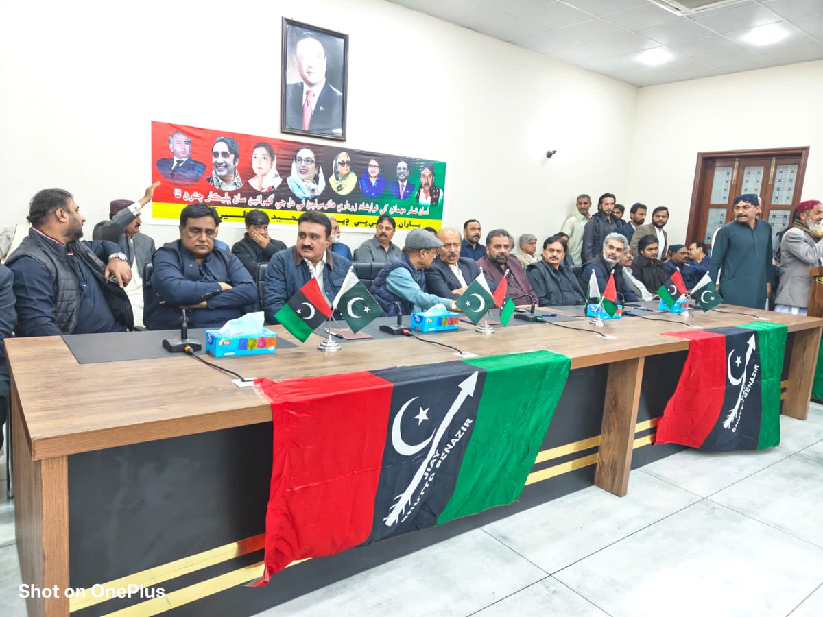 RazaDharijo's tweet photo. PPP Shaheed BenazirAbad Division's meeting held at Zardari House Nawabshah, chaired by President PPP Sindh Nisar Ahmed Khuhro 

Agenda: SMBB's 17th martyrdom anniversary https://t.co/M5SI5Xwscb