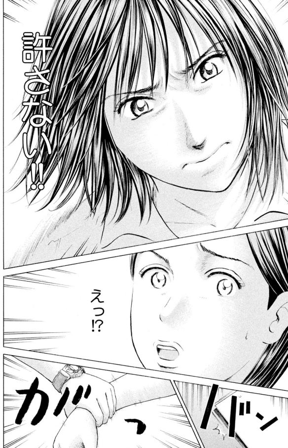 あおい 頑固豆腐屋オヤジ編⑦1/5 