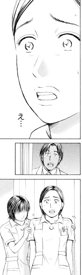 あおい 頑固豆腐屋オヤジ編⑦2/5 