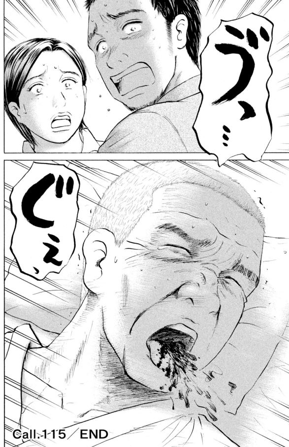 あおい 頑固豆腐屋オヤジ編⑦5/5 