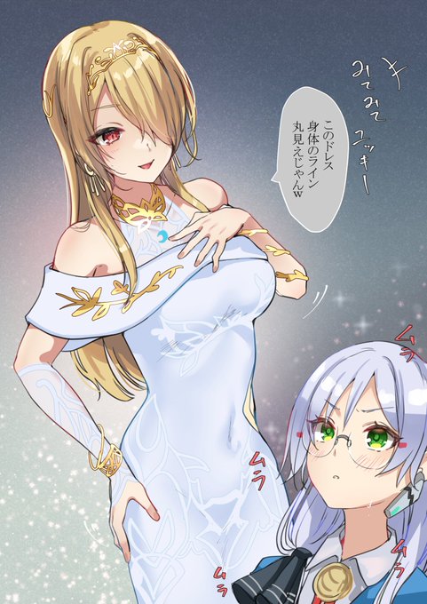 引けちゃった記念🎉 