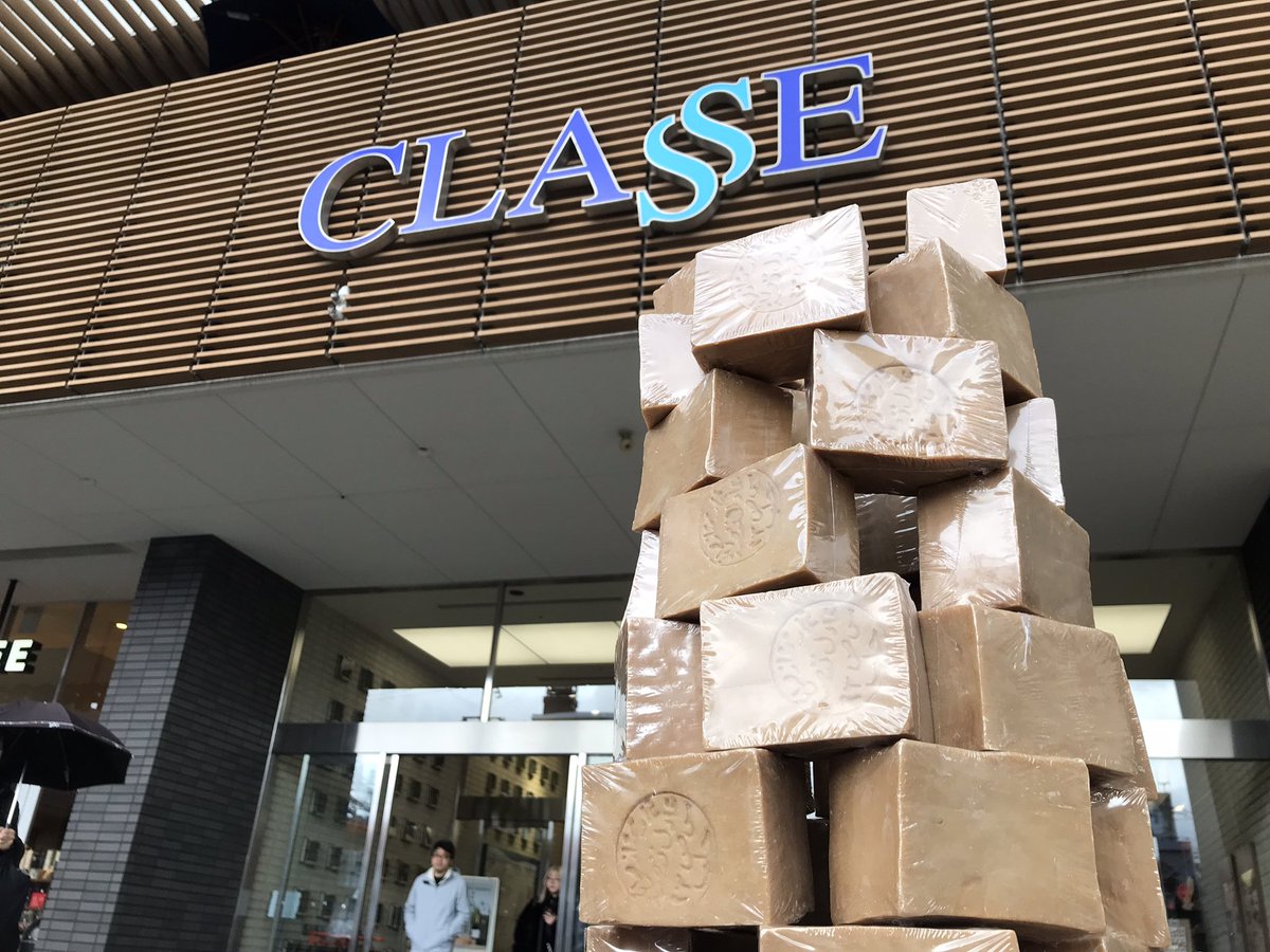 masaokiota's tweet photo. ただいま御影クラッセでオーガニックマルシェ開催中、アレッポの石鹸を販売しております。
お越しいただいた方にはサンプルを差し上げております❣️ https://t.co/0gkGma0isI