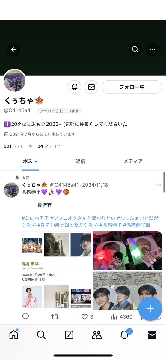 MN980704's tweet photo. @O4145a41 

⚠️注意喚起

詐欺にはあっておりませんが、途中までお取引していたところ詐欺可能性ありです。お気をつけください。 https://t.co/oXbdaOPwoy