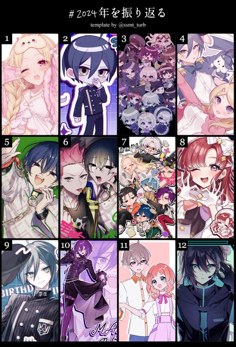 ジャンルうろつきの年でございました 
