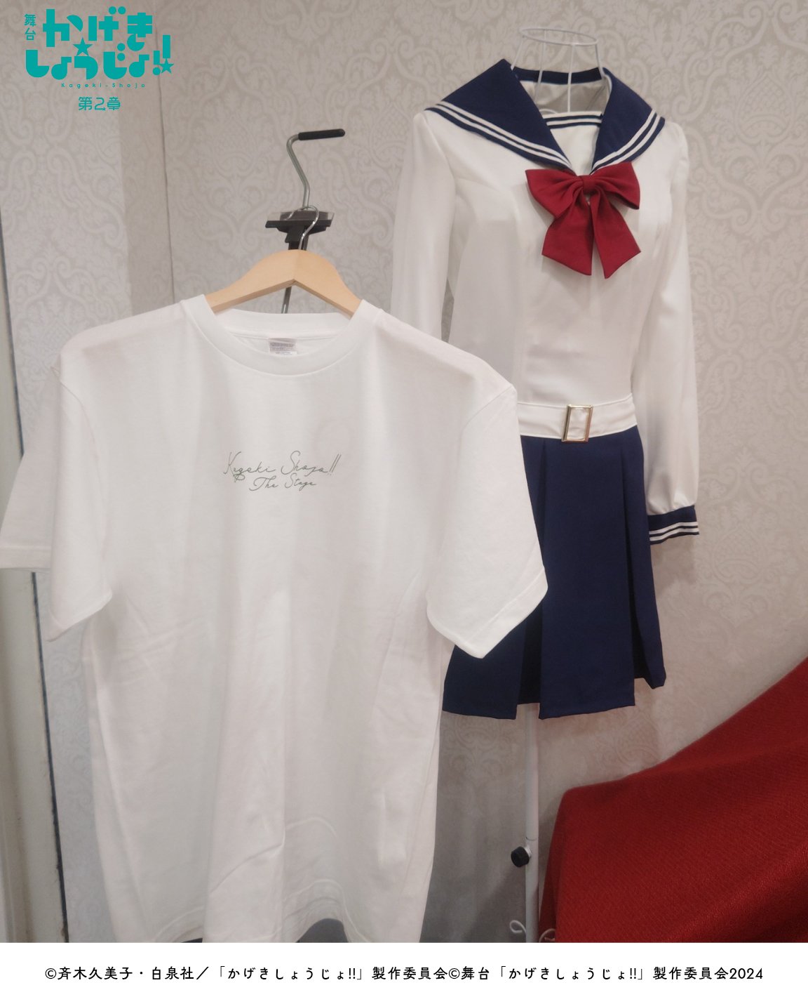 舞台「かげきしょうじょ!!」第2章 アクスタ 野島聖 青山なぎさ 舞台「かげきしょうじょ!!」第2章 アクリルスタンド 野島聖 青山