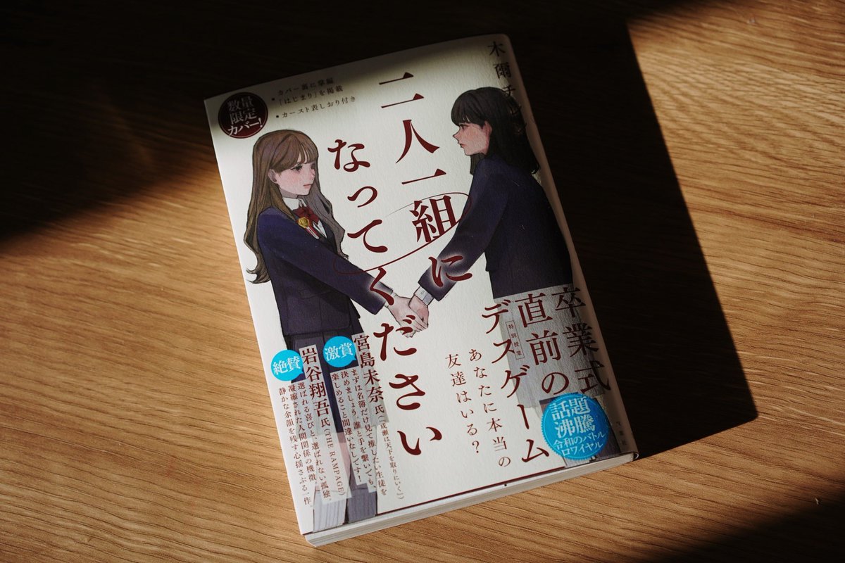 チレン⌨️ (@chirenovel) / X チレン⌨️ (@chirenovel) / X