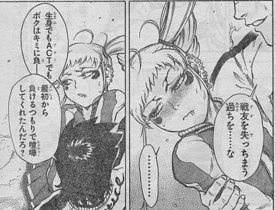 急に針塚くんちゃんのこと思い出して愚息がイキリ勃つ 