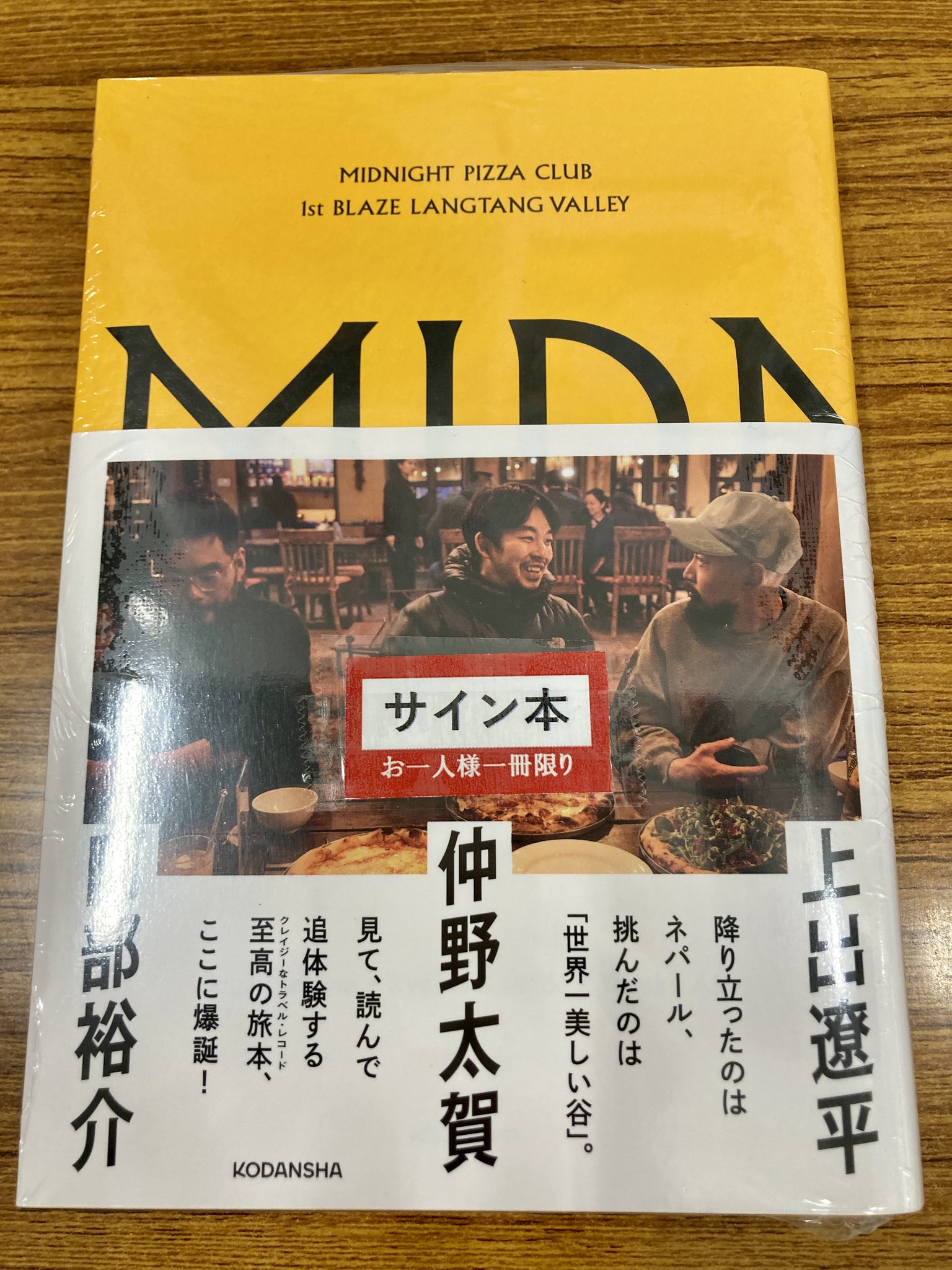 丸善京都本店 on X: 