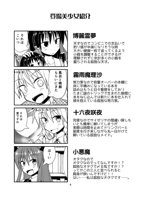 あとこれいつものです 