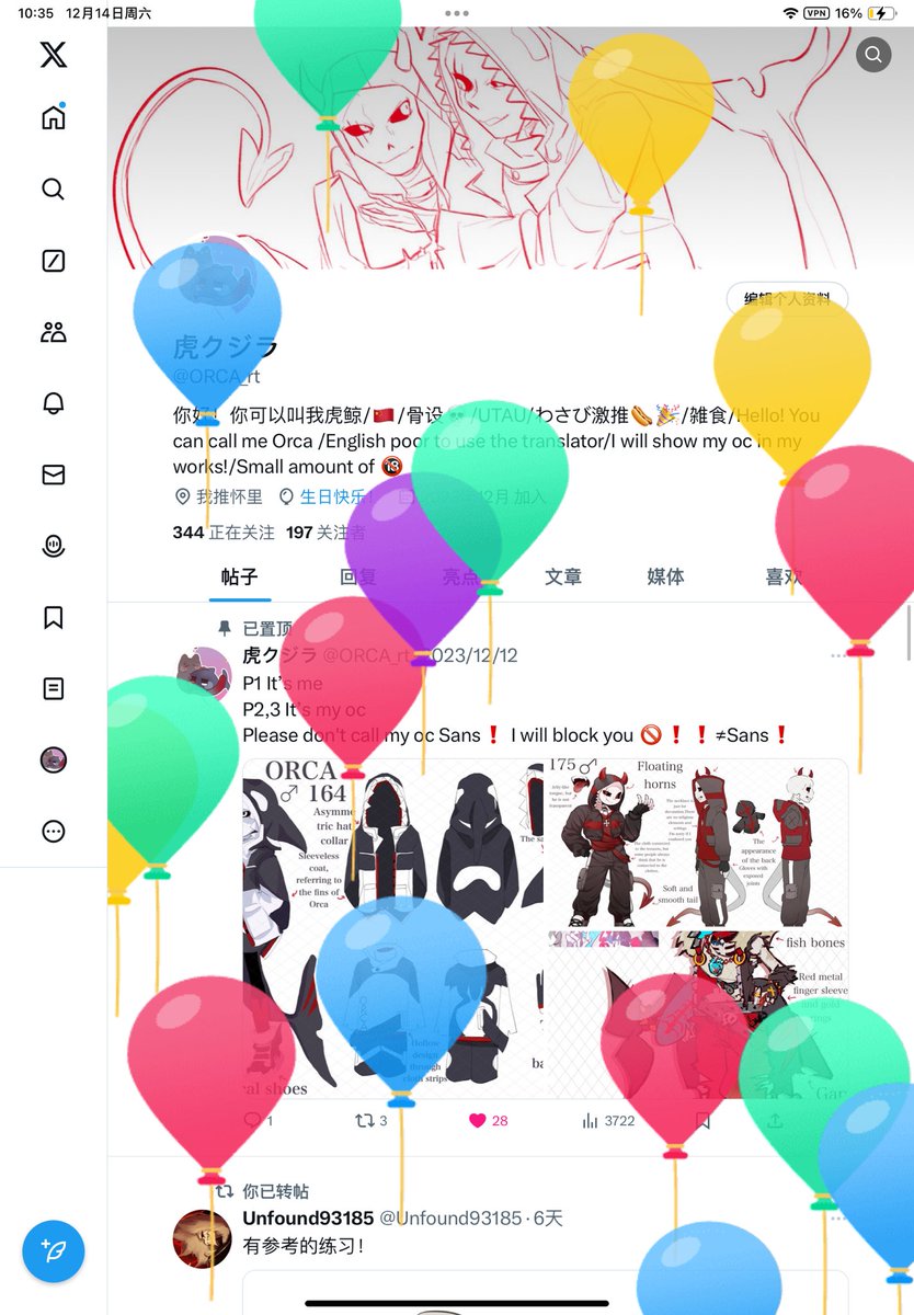 Yeah!Happy birthday to me!