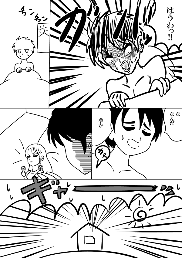 ジュン真漫画
#ローゼンメイデン
#絵描きさんと繋がりたい 