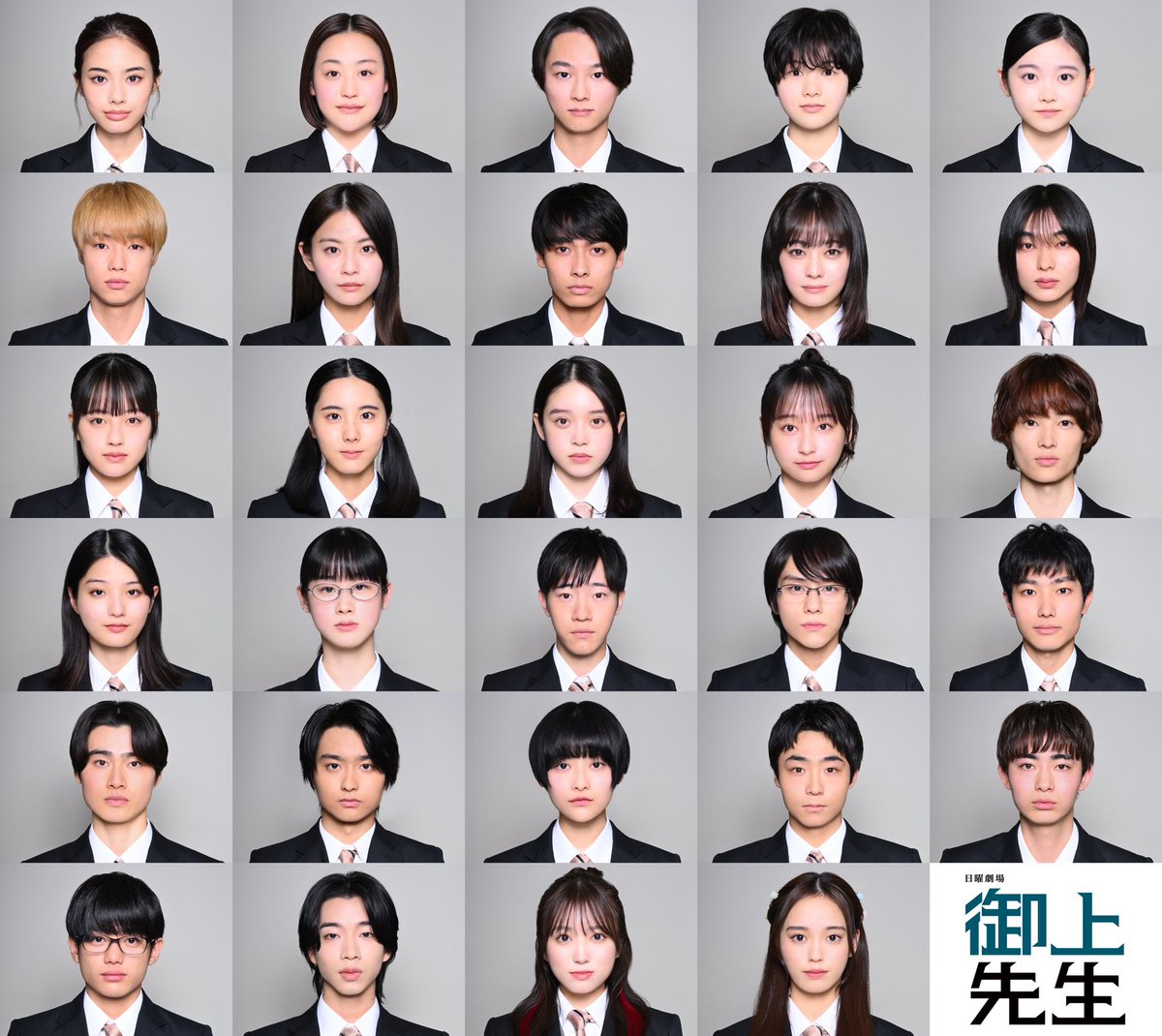 この度2025年度TBS1月期日曜劇場「#御上先生」に名倉知佳役で出演させていただくことになりました！

作品を見てくださった皆様一人一人にどこかしら自分に当てはまり、支えてくれる作品だと思います。
是非最後までご覧ください！！！

#御上先生　
#白倉碧空