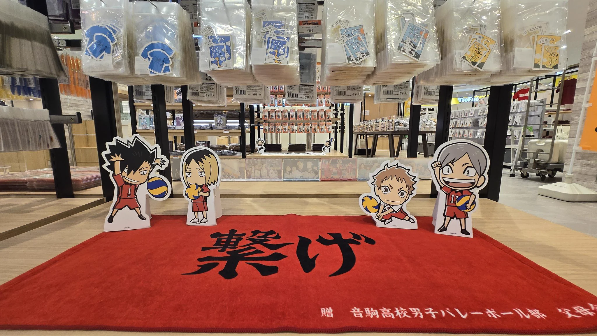 ハイキュー!! 頂ストア on X: 