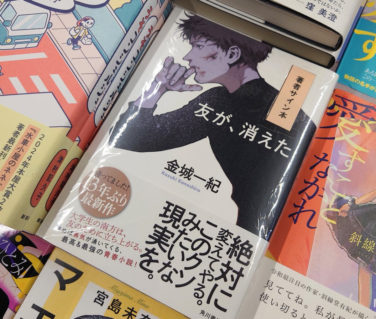 HMV&BOOKS SHIBUYA on X