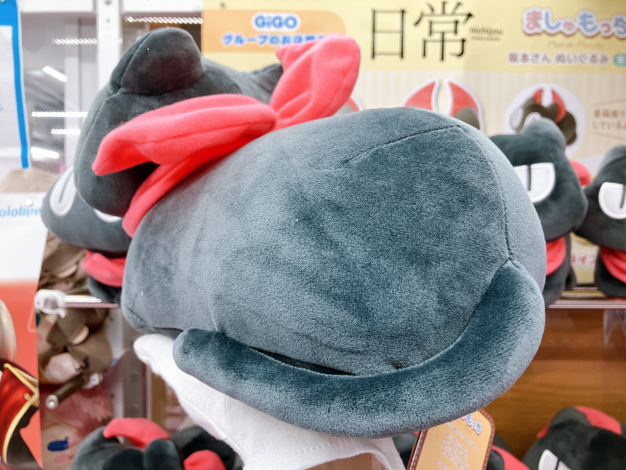 未使用 ましゅもっち 坂本さん ぬいぐるみ 全2種セット 日常 GiGO限定 コンテンツ対象店舗一覧｜GENDAGiGO