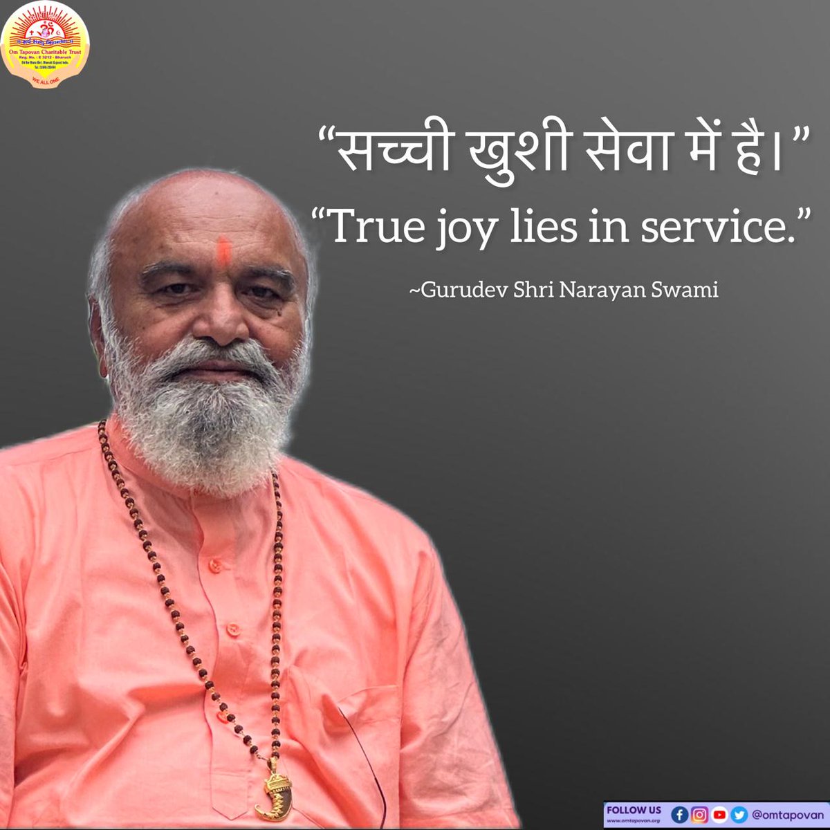 BhattJanantika's tweet photo. Jai Gurudev
Have a blessed day
#Gurudev #PositiveVibes #positivity https://t.co/s2qjGLQmuo