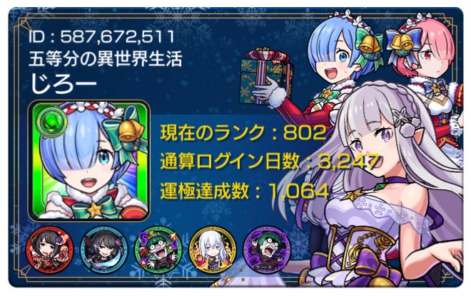 とら次郎@いのりまち町民🐺🐾💙 tweet media