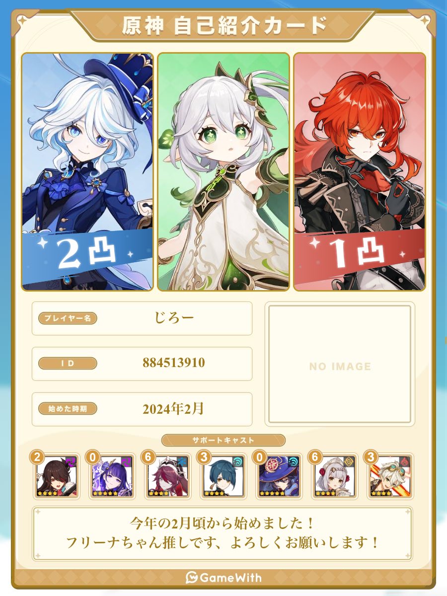 とら次郎@いのりまち町民🐺🐾💙 tweet media