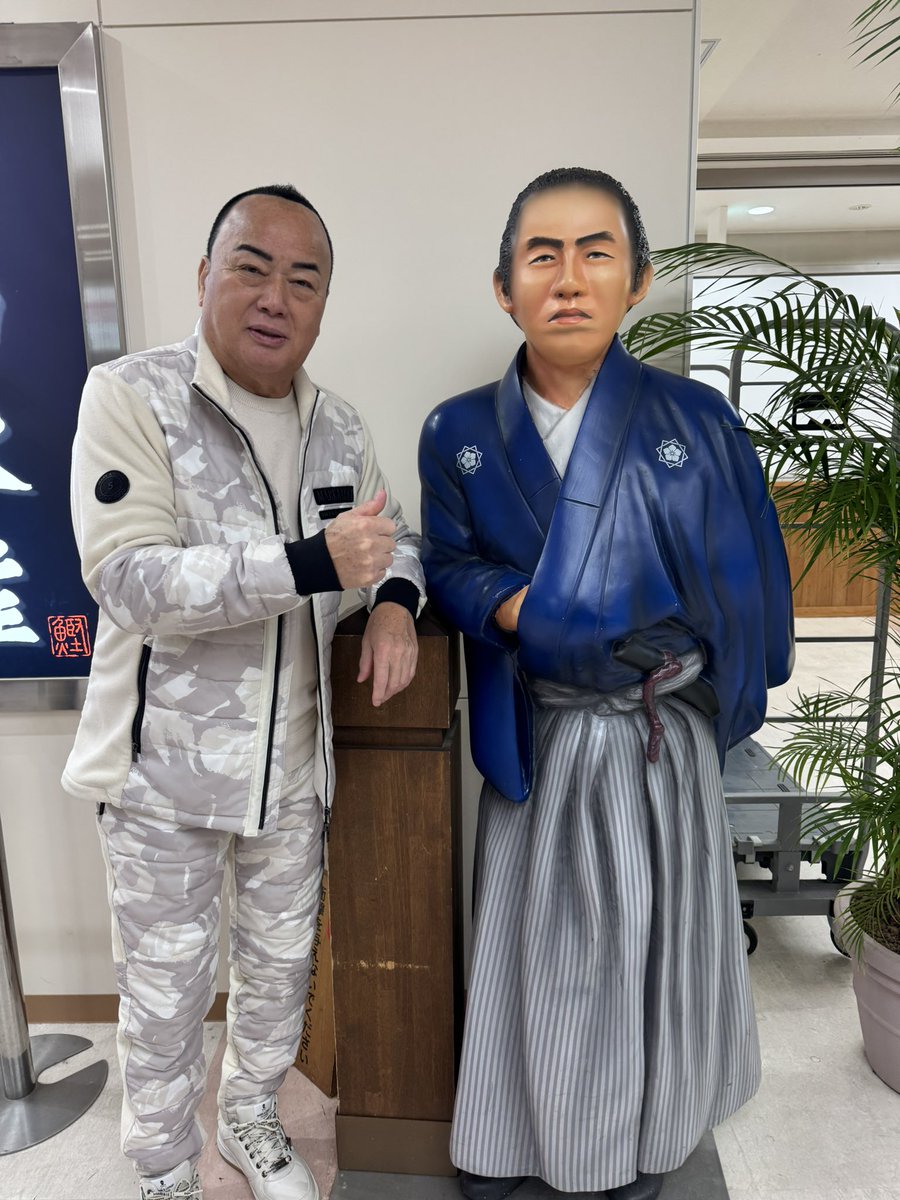 takashihosokee's tweet image. 龍馬と行く❗️
#高知から帰ります #四国シリーズ #カツオのタビックス #欲しいの? #はかないでしょ #見過ぎ