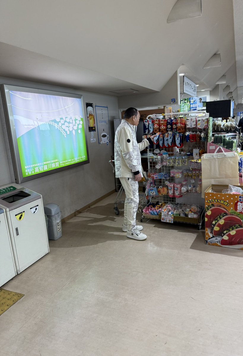 takashihosokee's tweet image. 龍馬と行く❗️
#高知から帰ります #四国シリーズ #カツオのタビックス #欲しいの? #はかないでしょ #見過ぎ