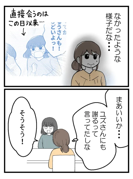 (3/7) 