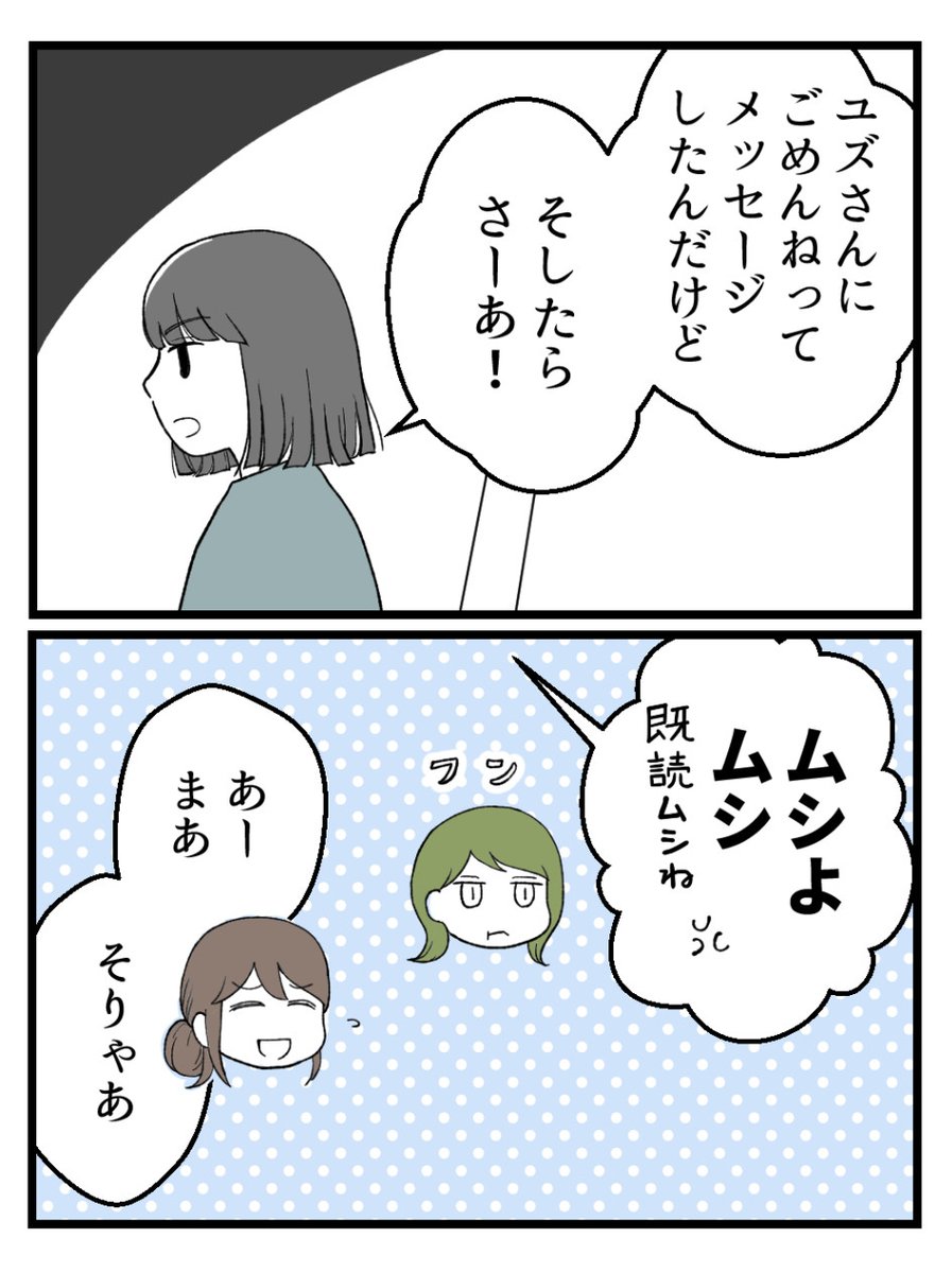 (3/7) 