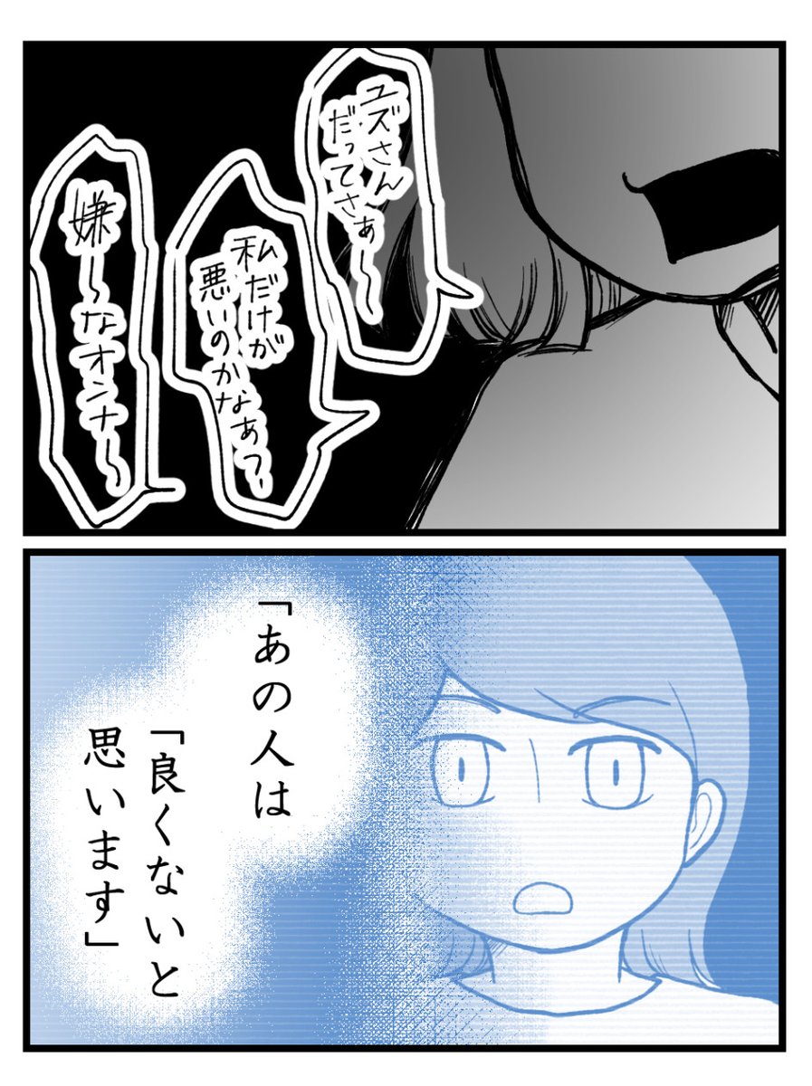 (3/7) 