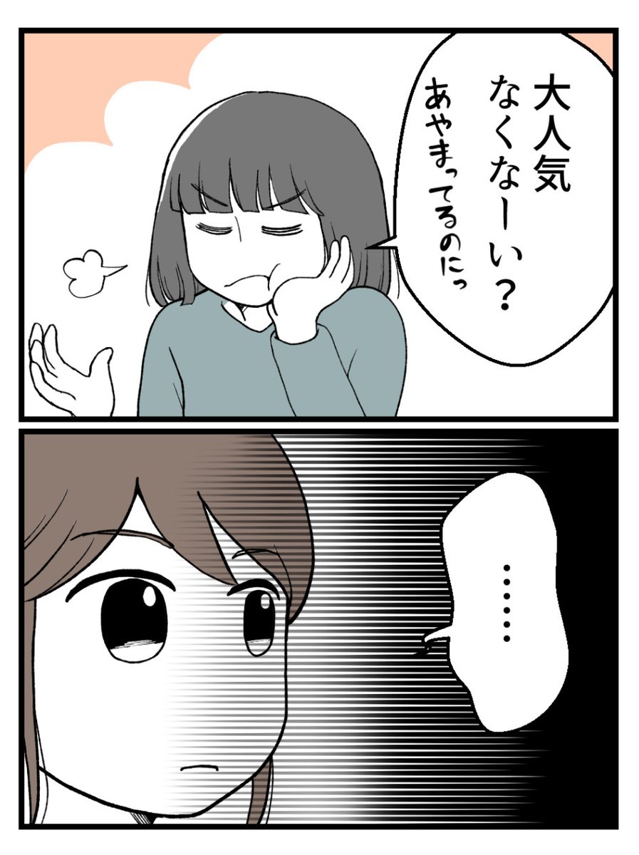 (3/7) 