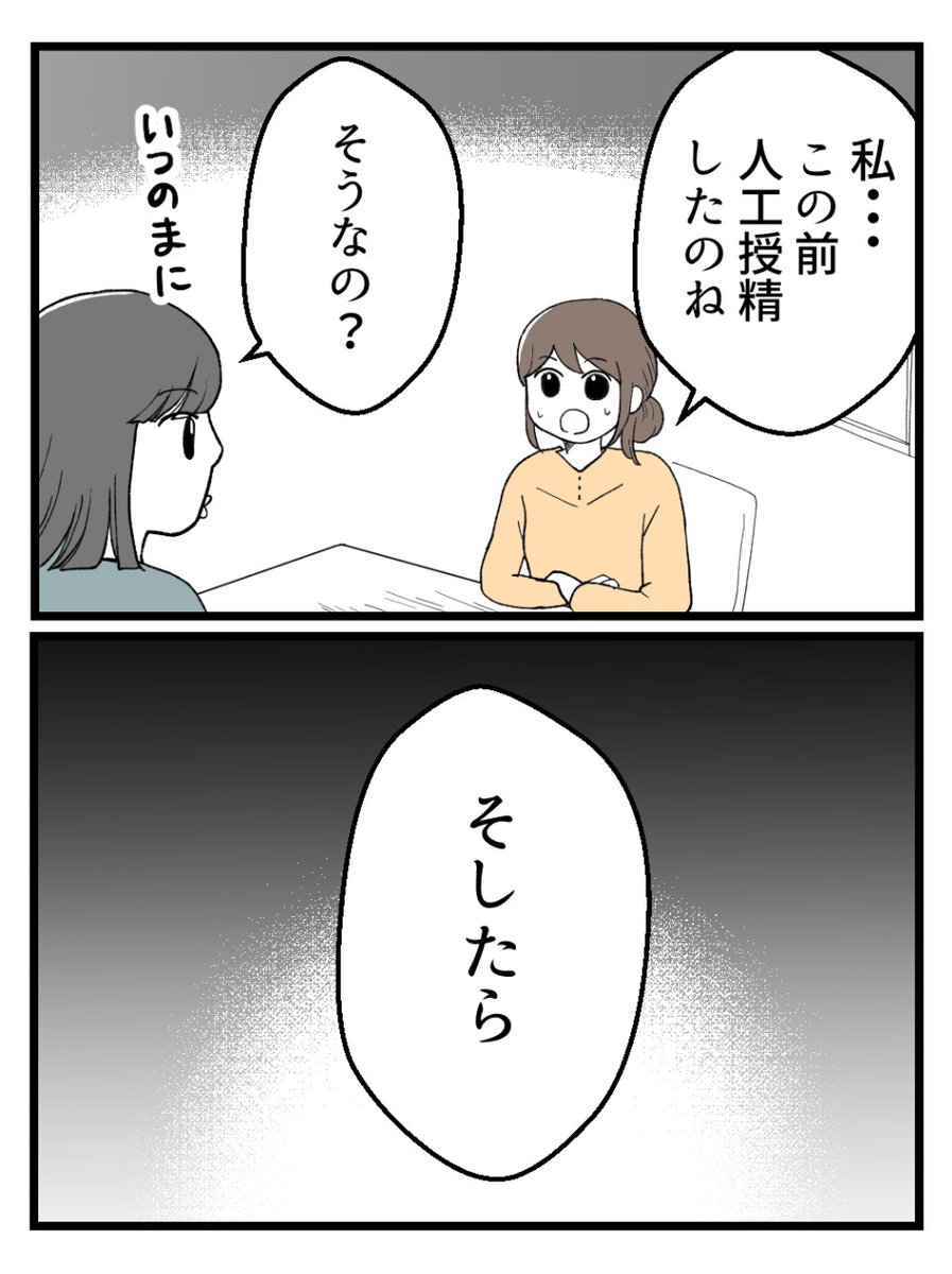 (4/7) 