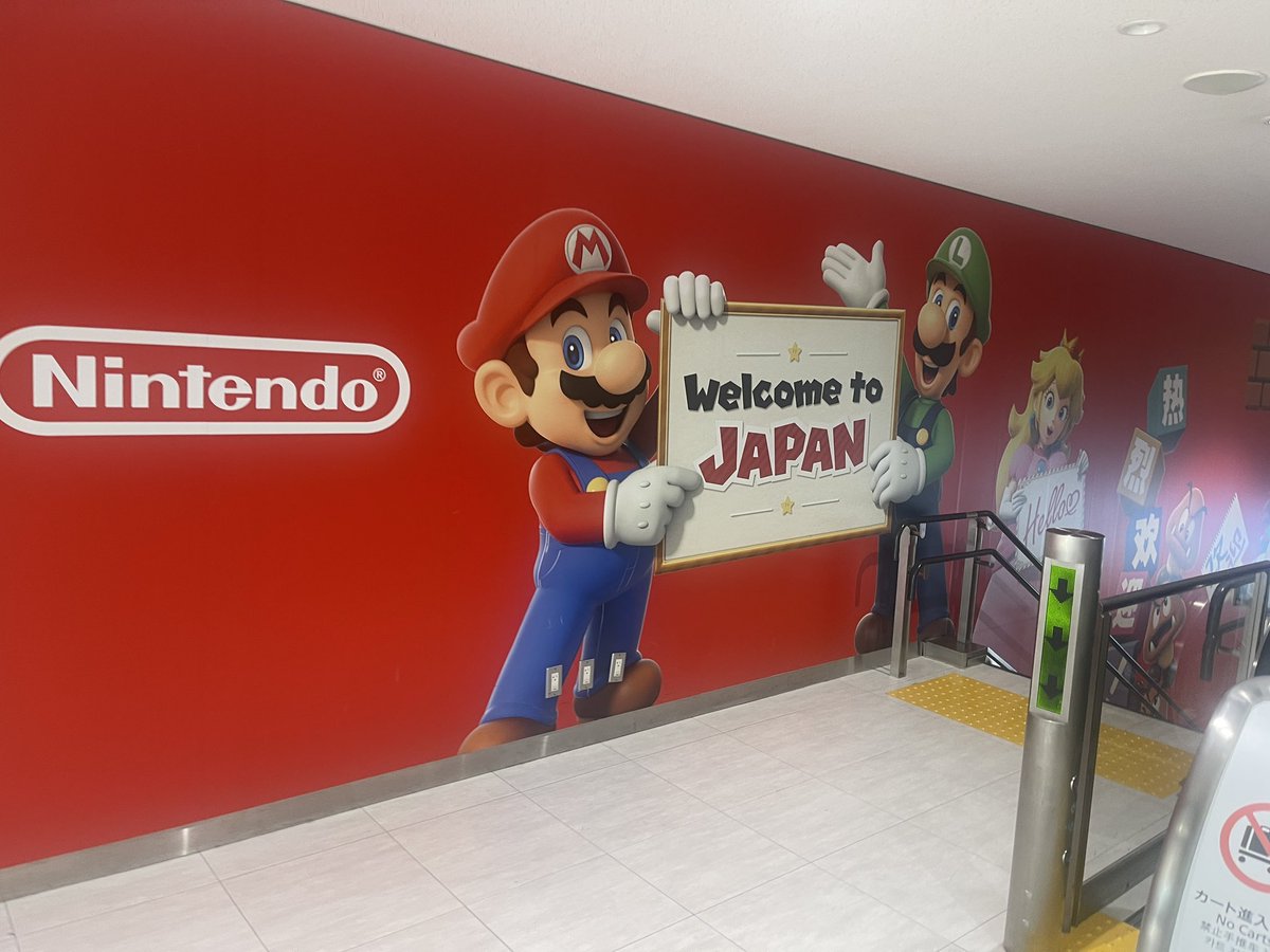 帰国 