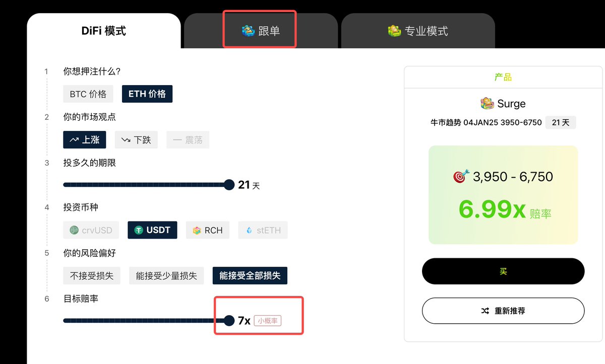 sofa项目方这次更新的东西不少，我简单汇总一下。sofa.org <a href="/SOFAorgDAO/">SOFA.org</a> 

1  支持了pol也就是matic链，应该是evm的都会比较快的接入，期待tob层面有大的动作  图1

2