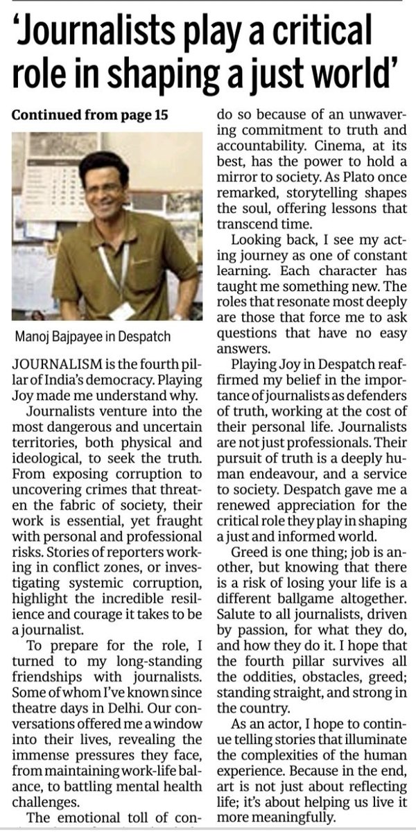 SachinKalbag's tweet photo. 'Despatch', a film based on the investigative reporting department of Mid-Day under J Dey was released this week with @BajpayeeManoj in the lead. Though it is an "unofficial" biography of Dey and the work he did for Mid-Day, the film is gritty, well-made, and is a fair reflection of all that happens in a city paper's newsroom.

@mid_day commissioned Bajpayee to write an exclusive column on his experience of portraying an investigative journalist who was eventually killed for his work. @mayankw14 @MoharBasu @lettyknocks

https://t.co/5V6CIetJ6k