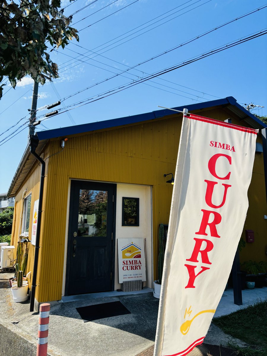 simbacurry's tweet photo. 冷凍カレー　5000円以上の注文で送料無料キャンペーン

12\24まで注文受け付けてます♪

御注文はDMにて　個数　宛名　宛先　電話番号をお願いいたします♪ https://t.co/52kcitWqVY
