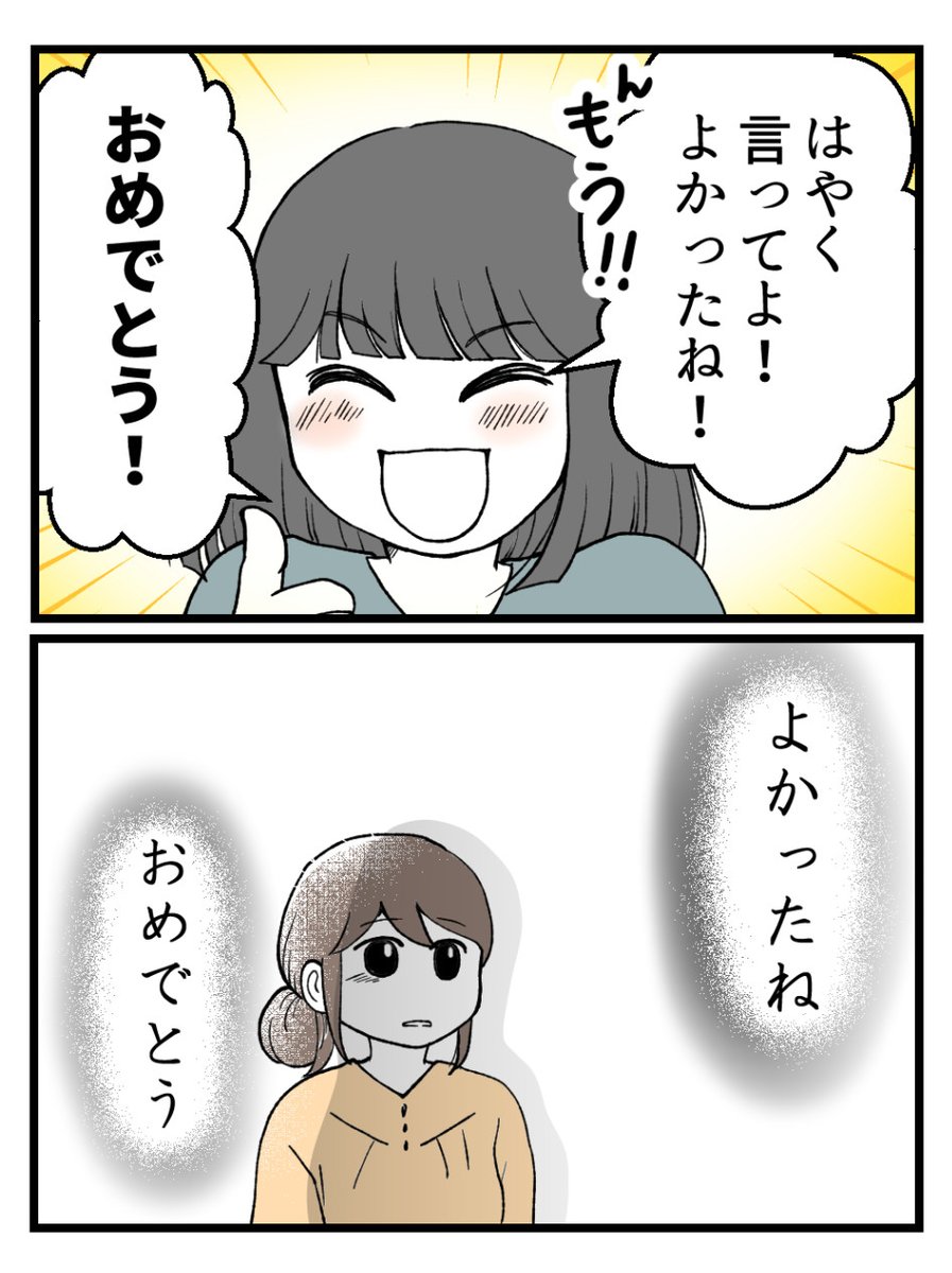 (5/7) 
