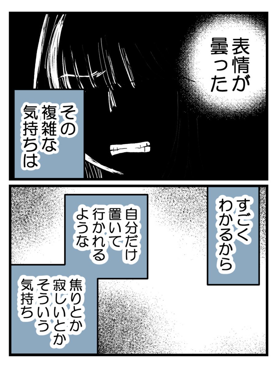 (5/7) 