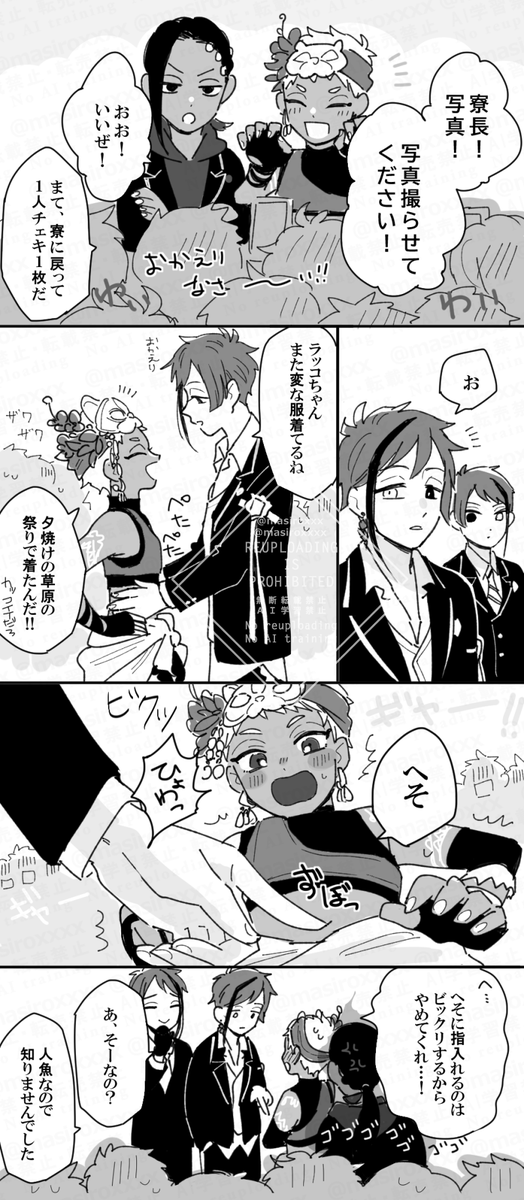 へそとフロカリ(再掲) 