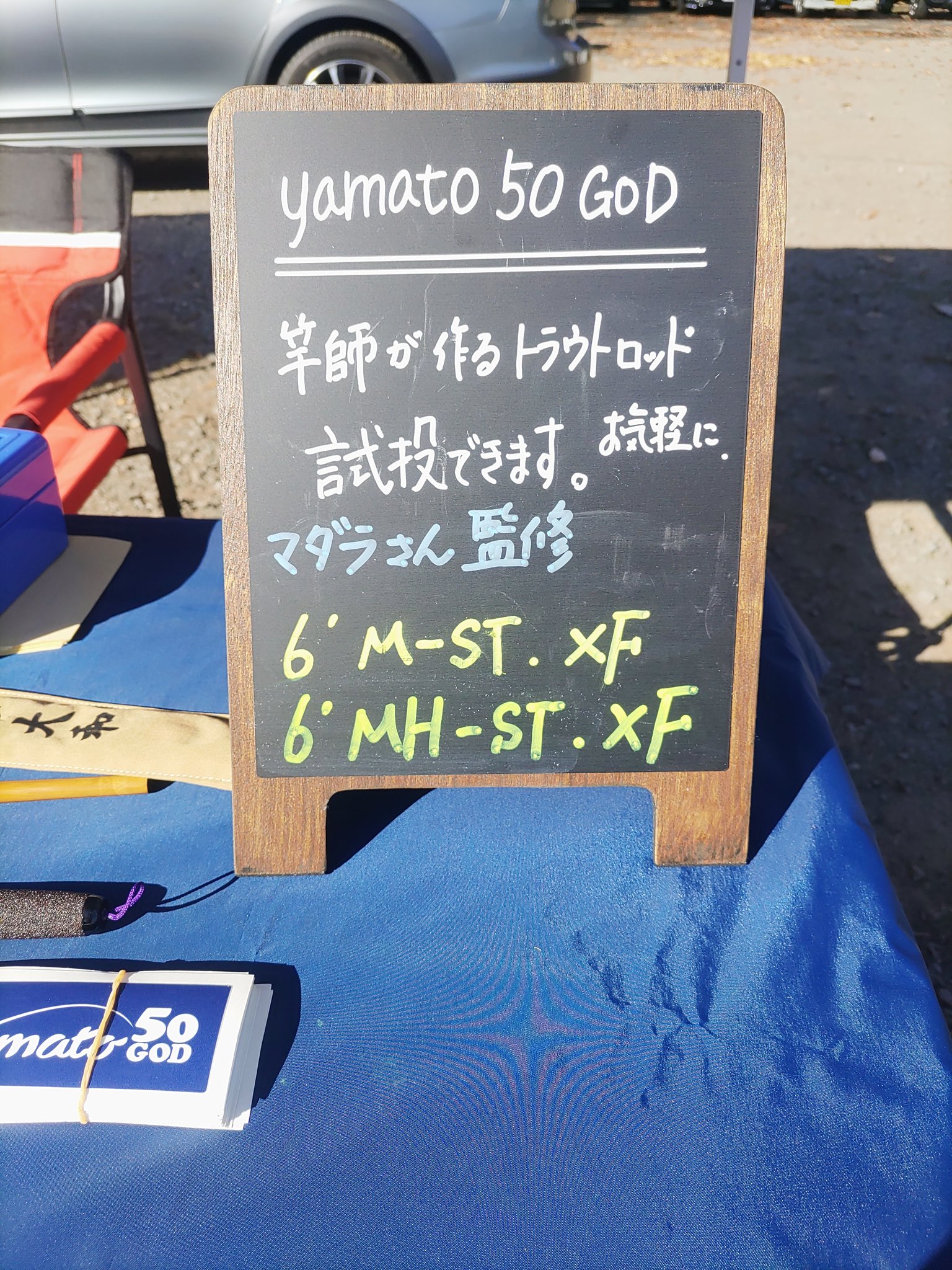 yamato (@yamato50god) / X yamato (@yamato50god) / X