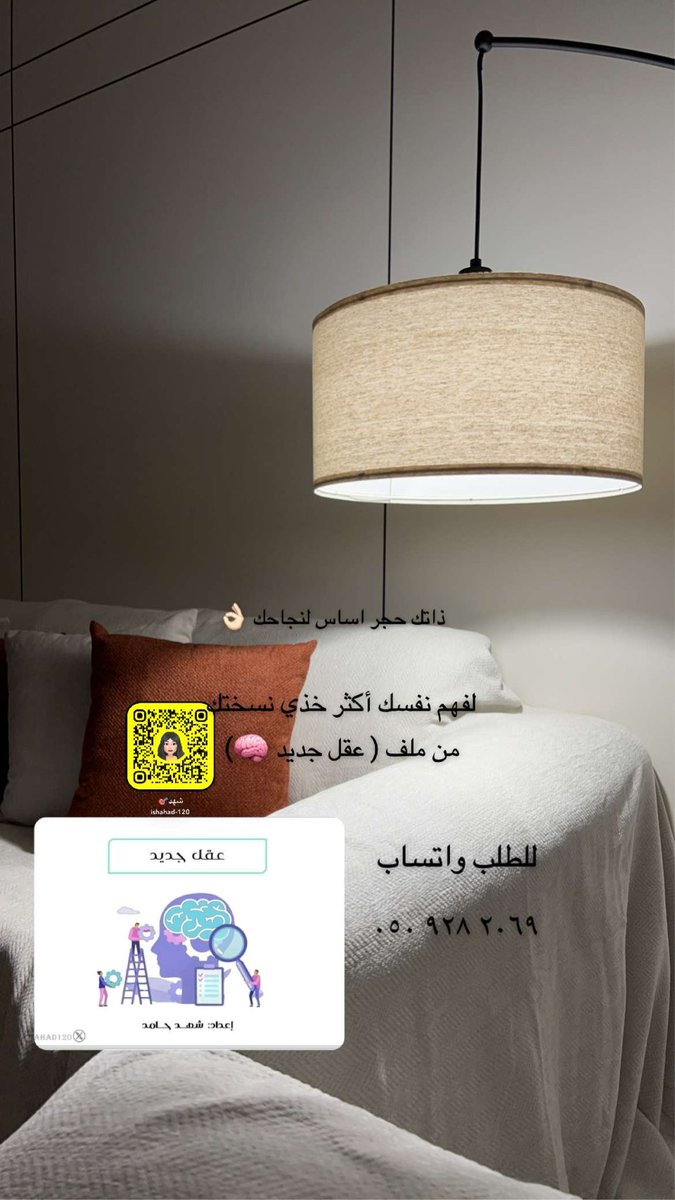 ishahad120's tweet photo. ملف عقل جديد بينورك عام 2025🎈 https://t.co/YOHpcXlHJm