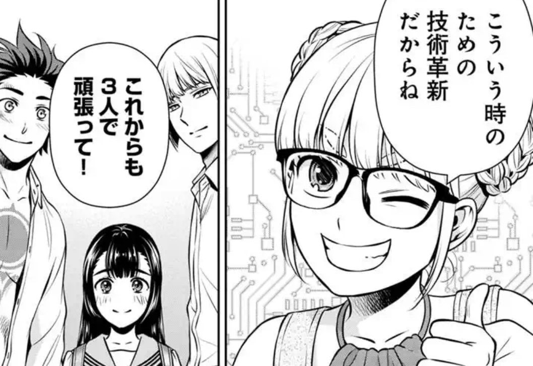 本日マンガボックスにて「東京R.I.P」最新22話最終回・無料分20話が更新です!
自分の力の意味を見出した想。腕を失った心も新たな支えを得てまた3人で立ち向かいます。
ご愛読本当にありがとうございました!
#マンガボックス
#東京RIP 