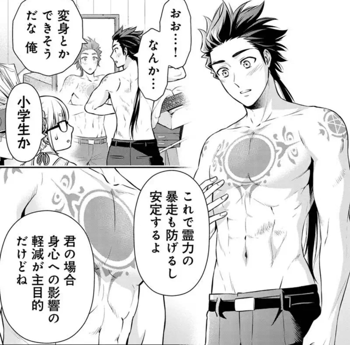本日マンガボックスにて「東京R.I.P」最新22話最終回・無料分20話が更新です!
自分の力の意味を見出した想。腕を失った心も新たな支えを得てまた3人で立ち向かいます。
ご愛読本当にありがとうございました!
#マンガボックス
#東京RIP 