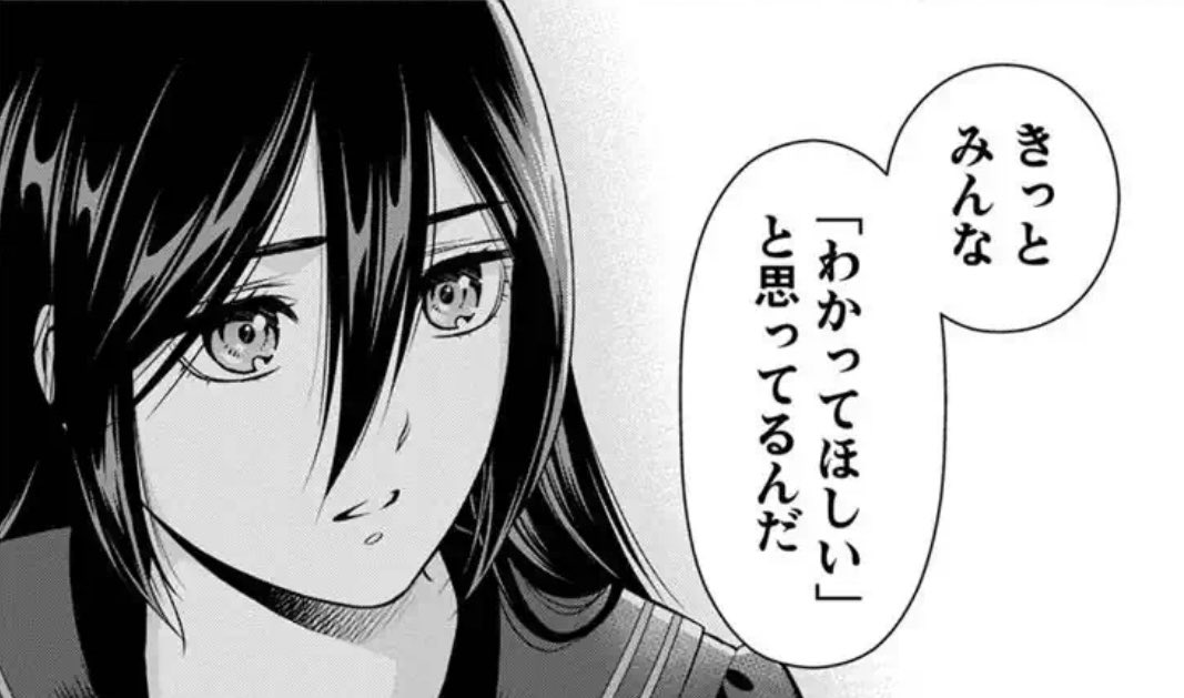 本日マンガボックスにて「東京R.I.P」最新22話最終回・無料分20話が更新です!
自分の力の意味を見出した想。腕を失った心も新たな支えを得てまた3人で立ち向かいます。
ご愛読本当にありがとうございました!
#マンガボックス
#東京RIP 