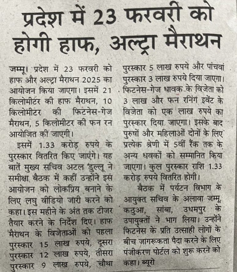 Sudhir Anand tweet media