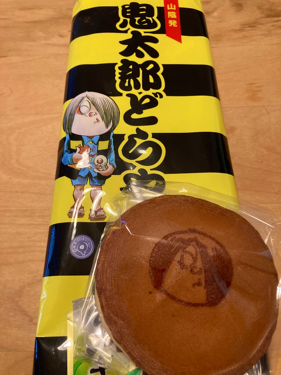 mimi_VIOLIN's tweet photo. 巷で話題の
コレ
いただきました https://t.co/aNJcWr9J6t