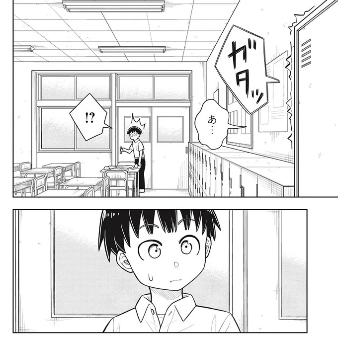 教室のロッカーから女の子の声が!?(0/3) 