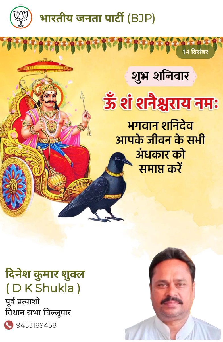 Dinesh Shukla (@dineshs21676912) on Twitter photo 