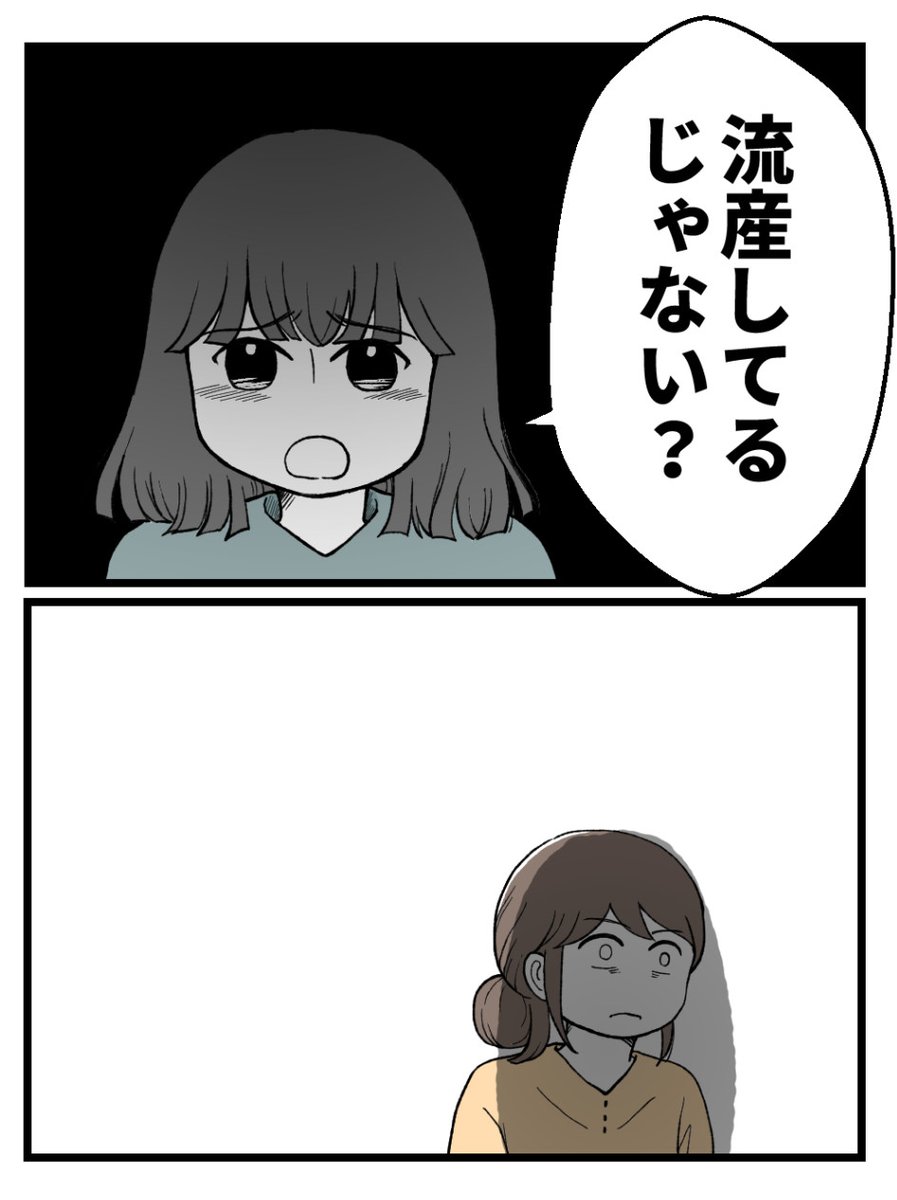 (6/7) 