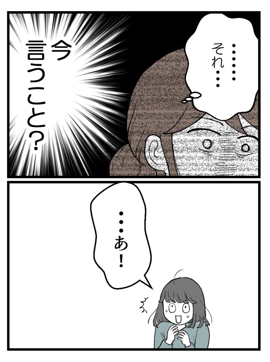 (6/7) 
