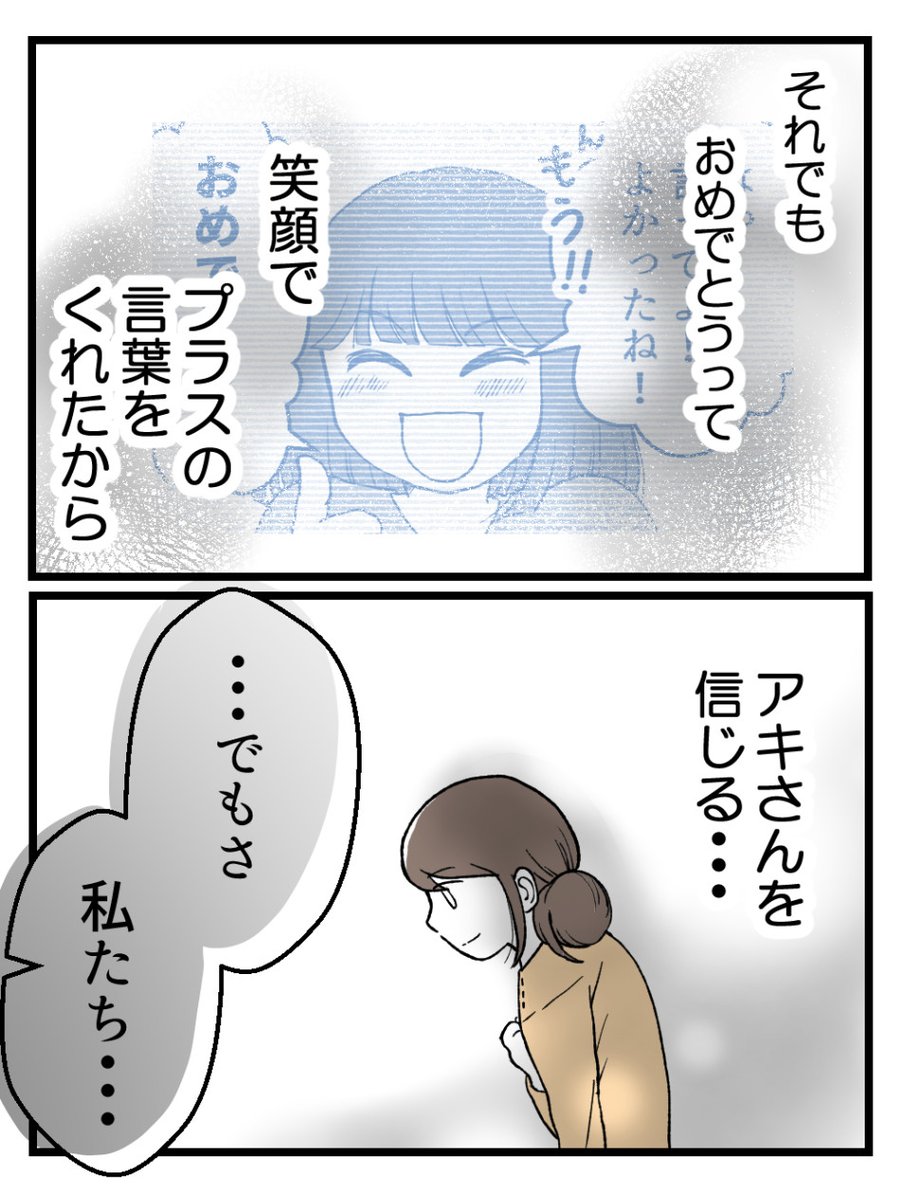 (6/7) 